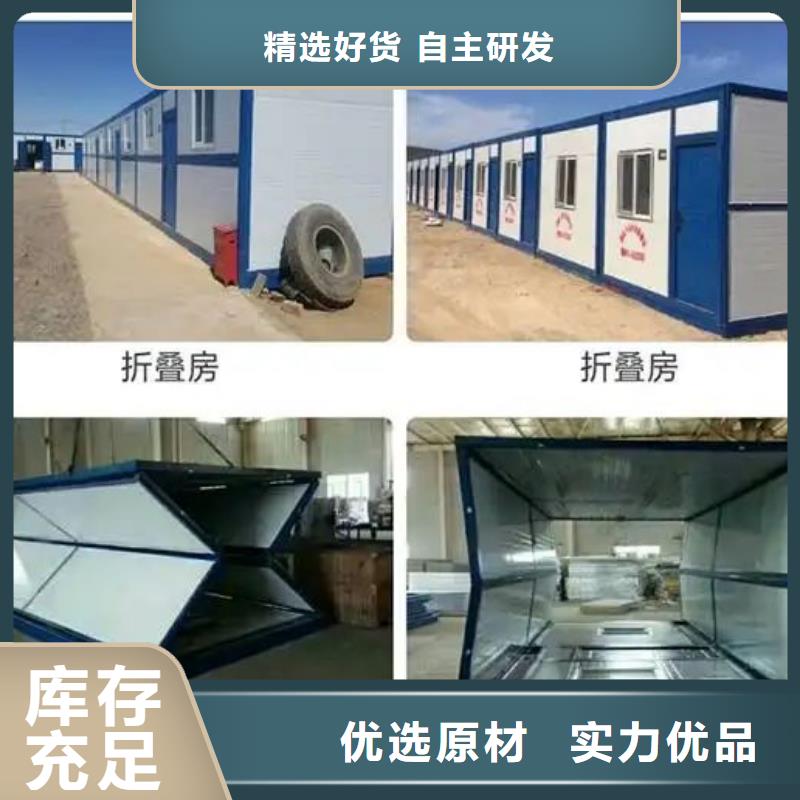 【折叠房屋】,密集架厂家老客户钟爱
