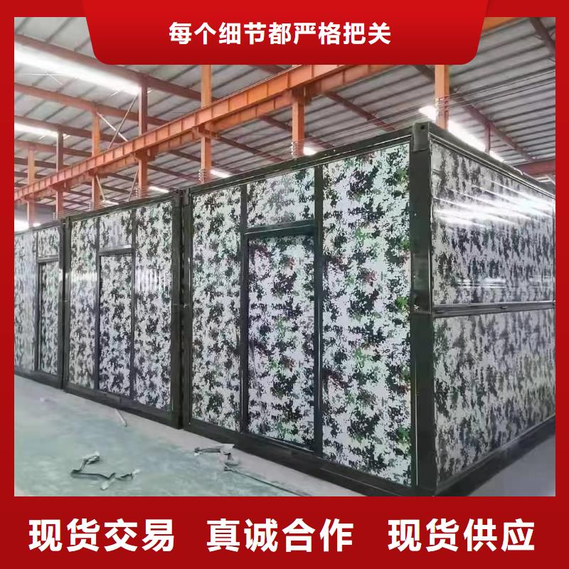 折叠房屋集装箱产品介绍