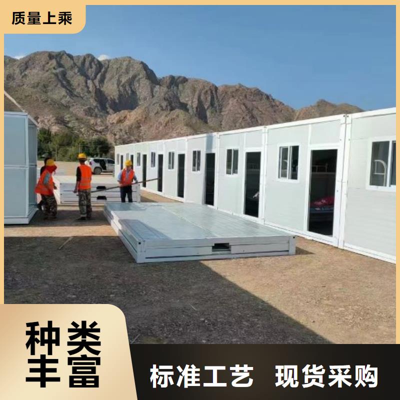 折叠简易房的适用领域