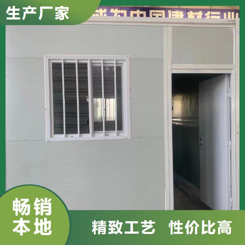 快拼箱房今日