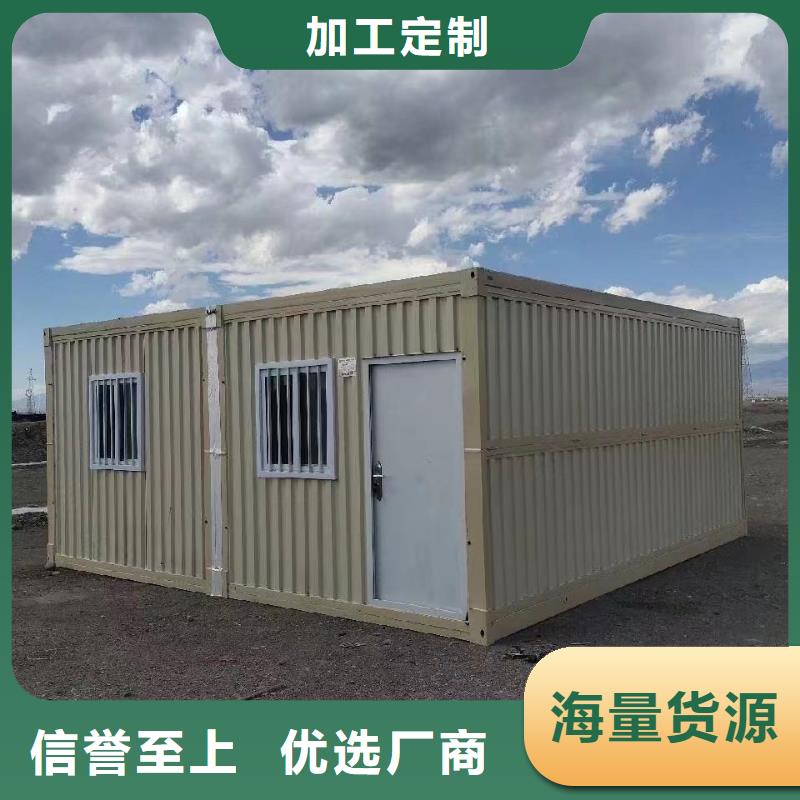 易折叠集成房屋今日