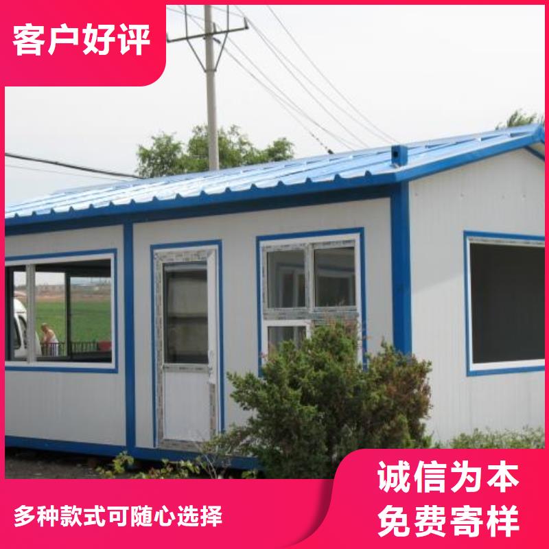 可移动简易房屋的适用领域