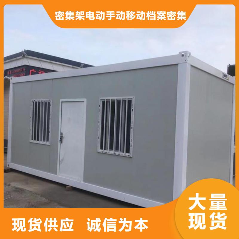户外折叠房屋批发零售