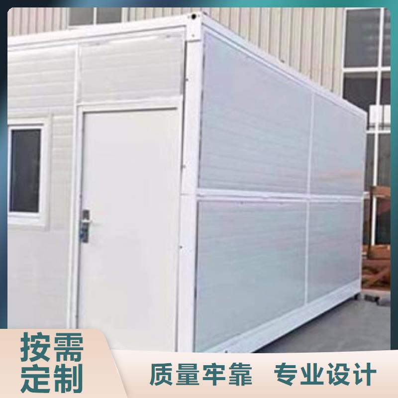 可移动折叠房屋的适用领域