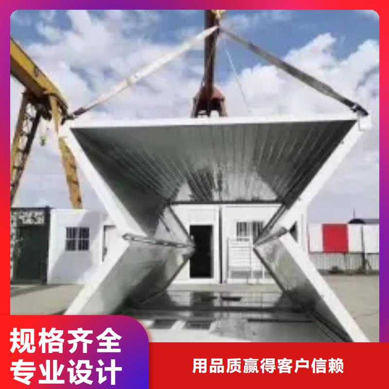 折叠简易房的适用领域