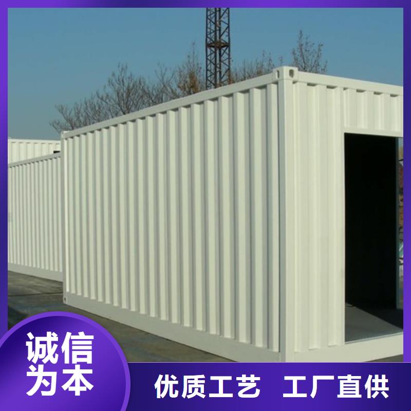 可移动折叠房屋的适用领域