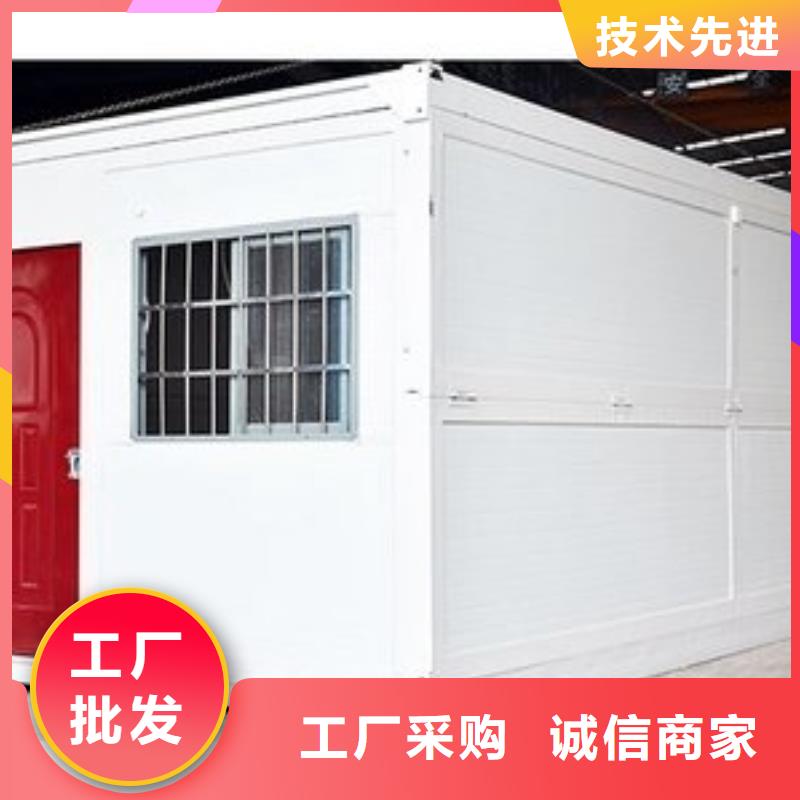 可移动折叠房屋的适用领域