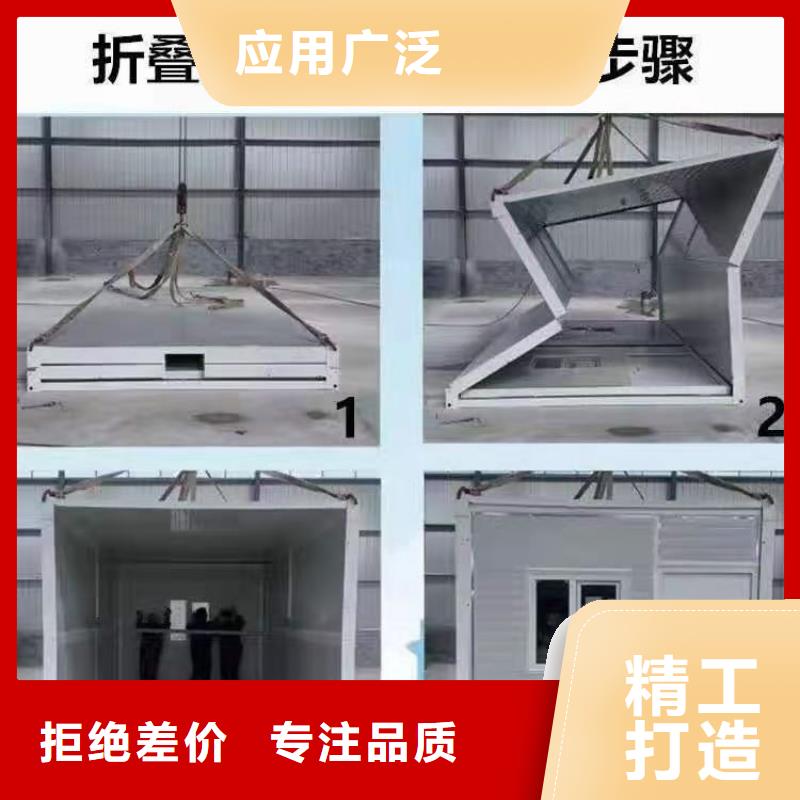 折叠房屋-密集架厂家根据要求定制