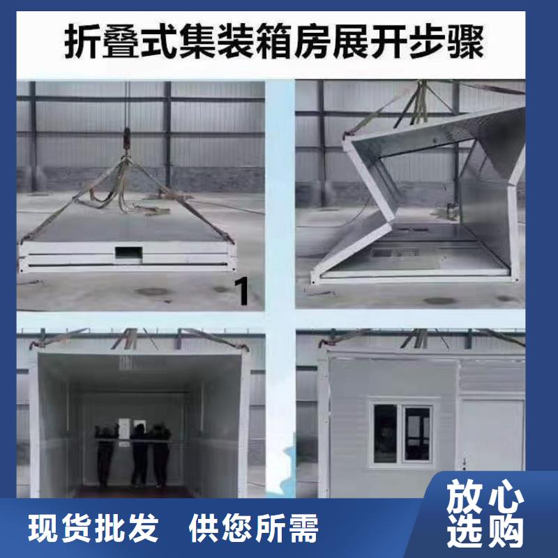 【折叠房屋】,密集架厂家老客户钟爱