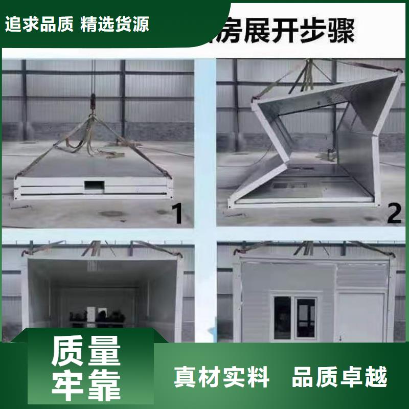 易折叠集成房屋今日