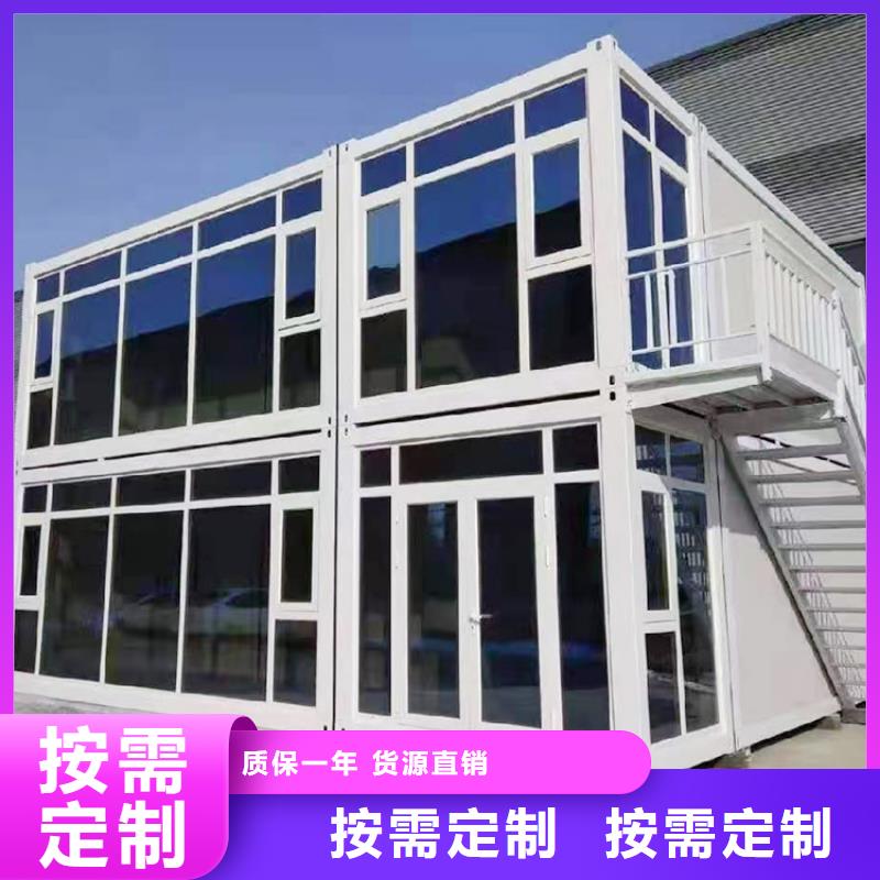 快拼箱房今日