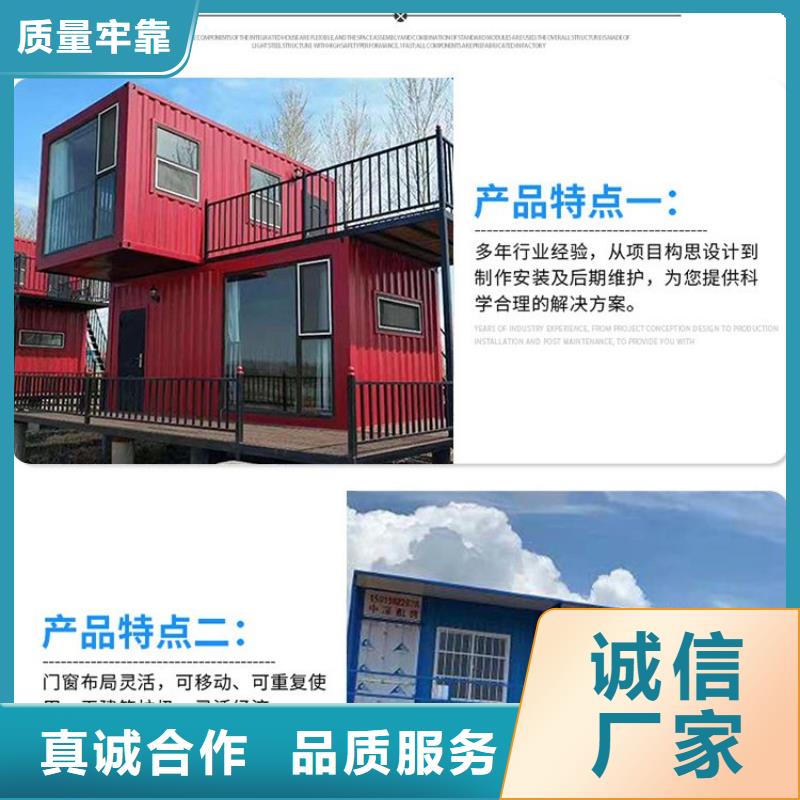 折叠房屋-密集架厂家根据要求定制