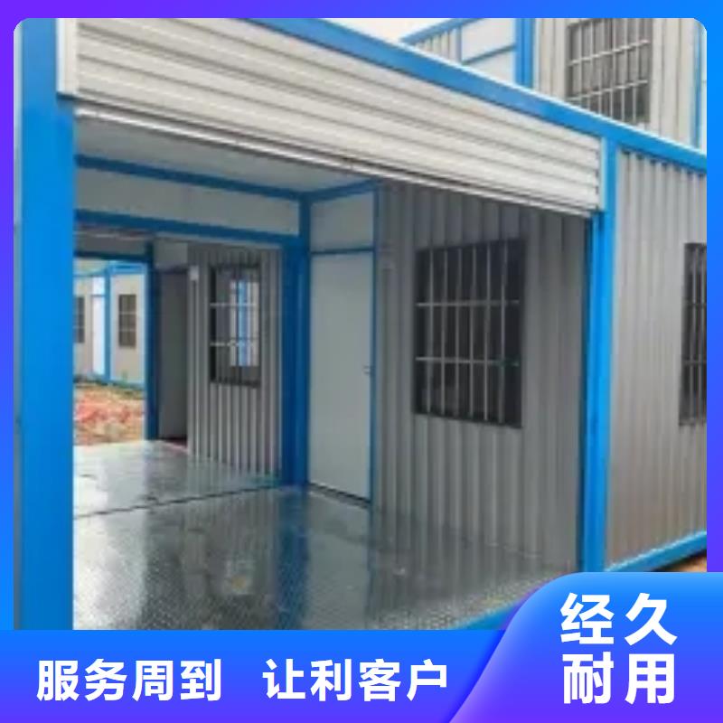可移动折叠房屋的适用领域