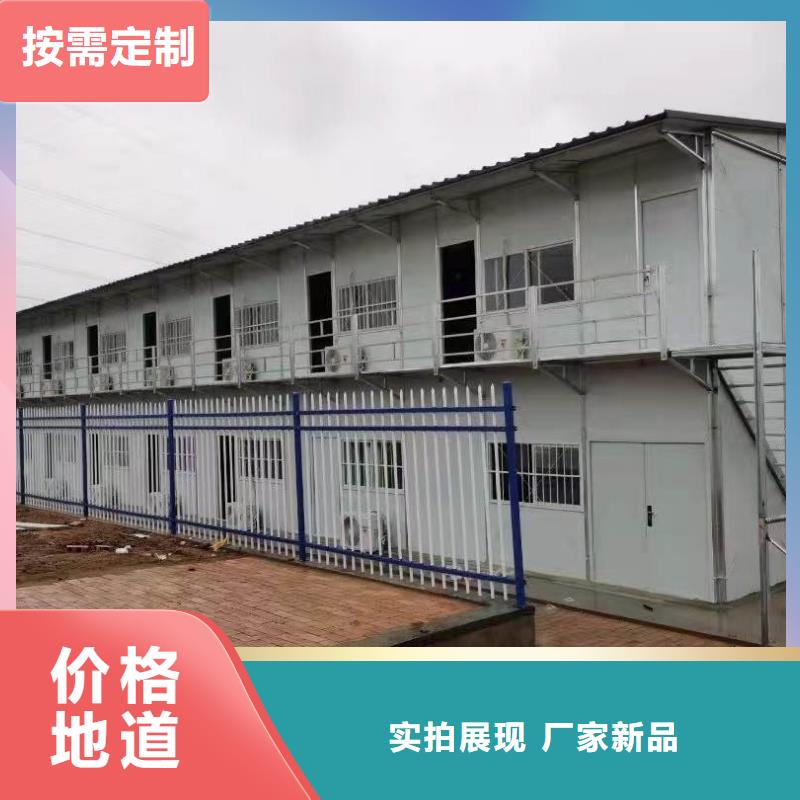 折叠房屋-密集架厂家根据要求定制