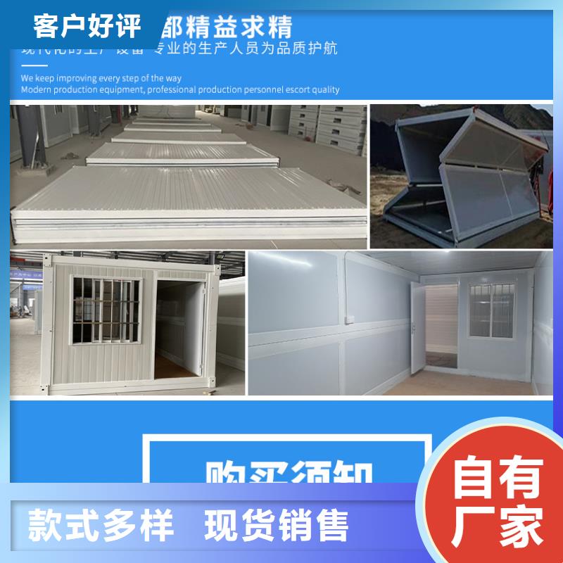折叠房屋-密集架厂家根据要求定制