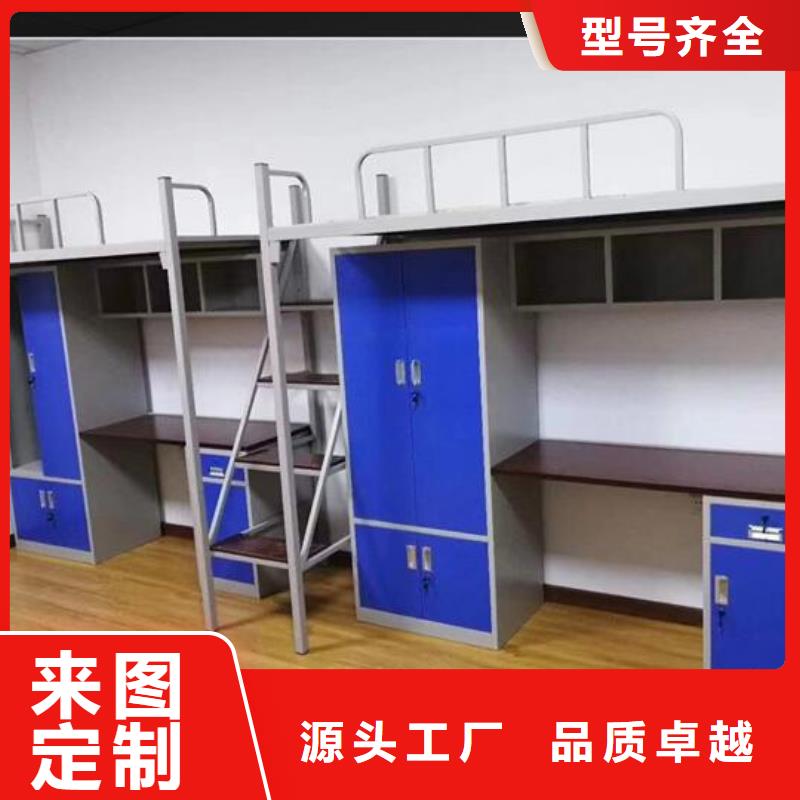 宿舍高低床厂家讲诚信
