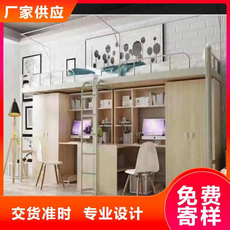 宿舍高低床厂家讲诚信