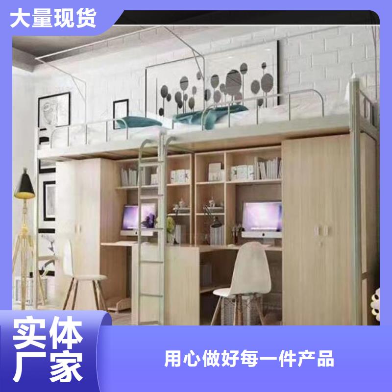 宿舍公寓床询问报价-产品介绍