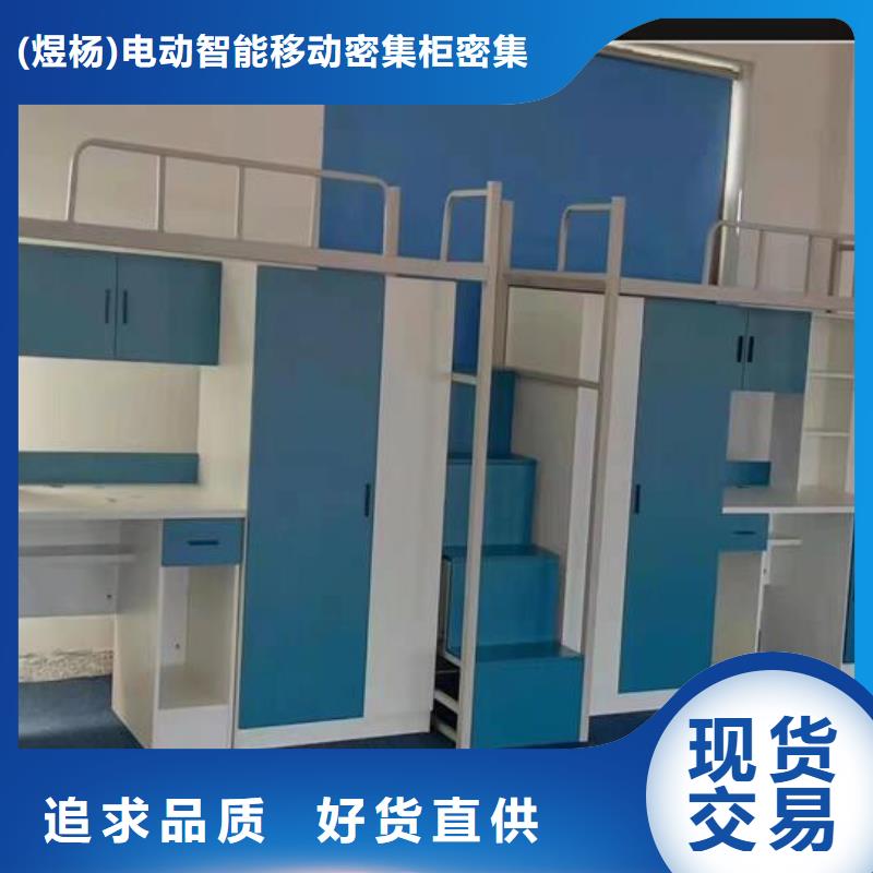 员工高低床询问报价-产品介绍