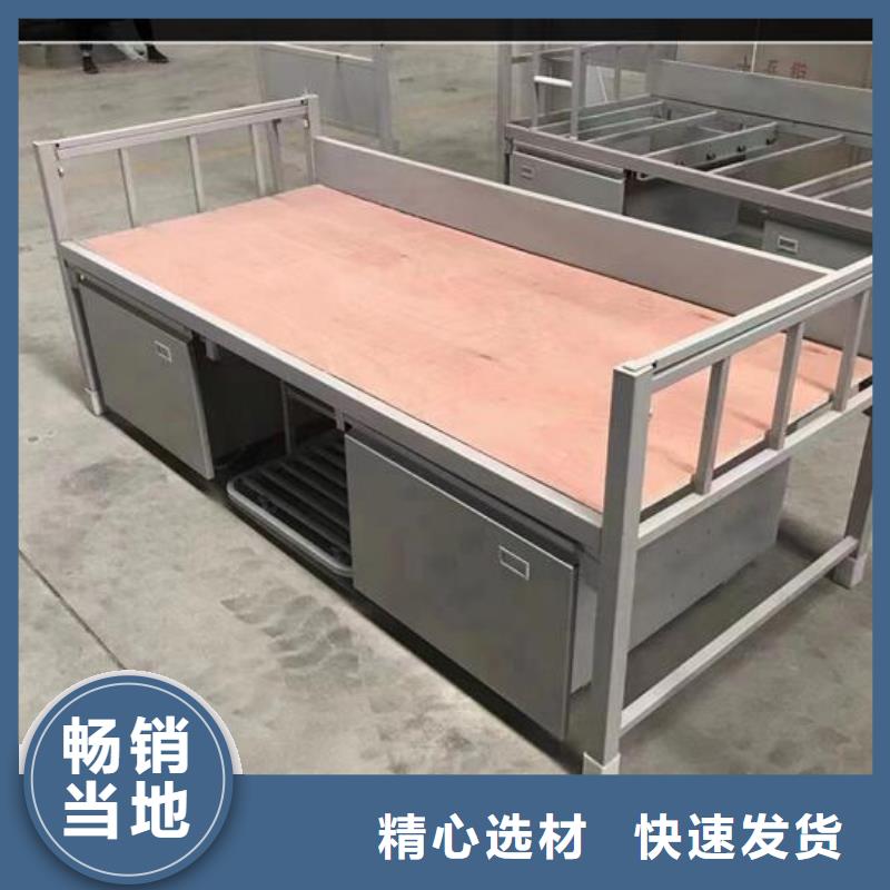 员工上下床询问报价-产品介绍