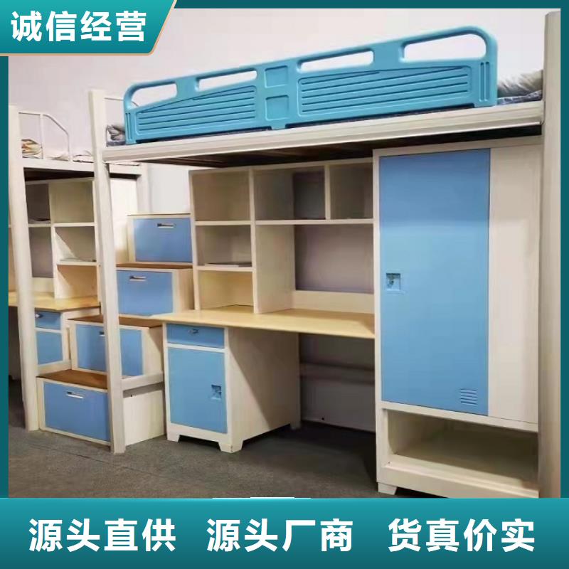 宿舍高低床-实体厂家质量放心