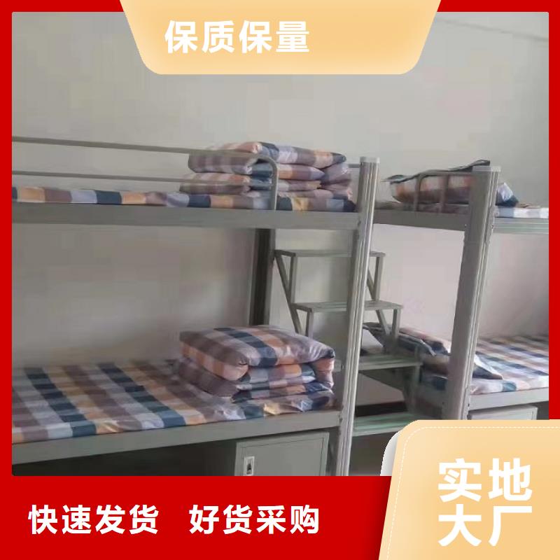 宿舍高低床厂家讲诚信