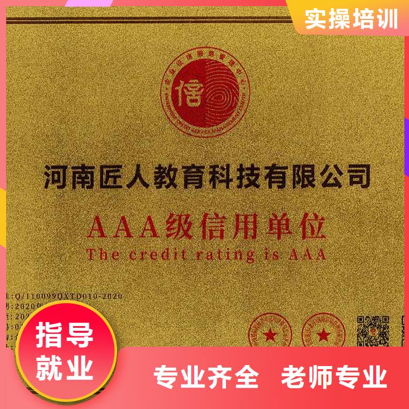 一级建筑师报考条件