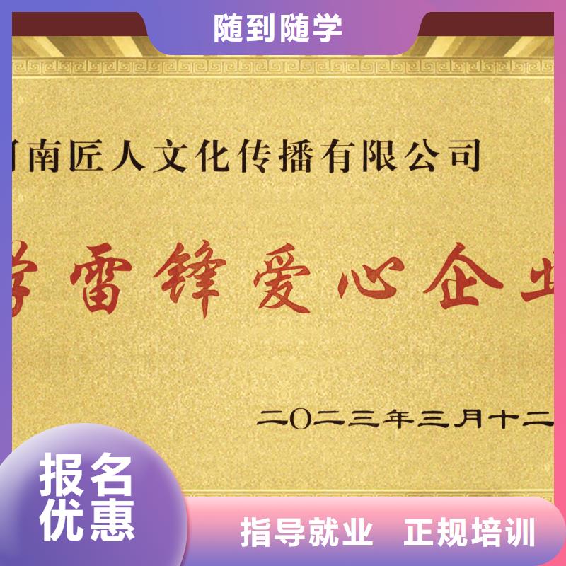 查一级建造师业绩