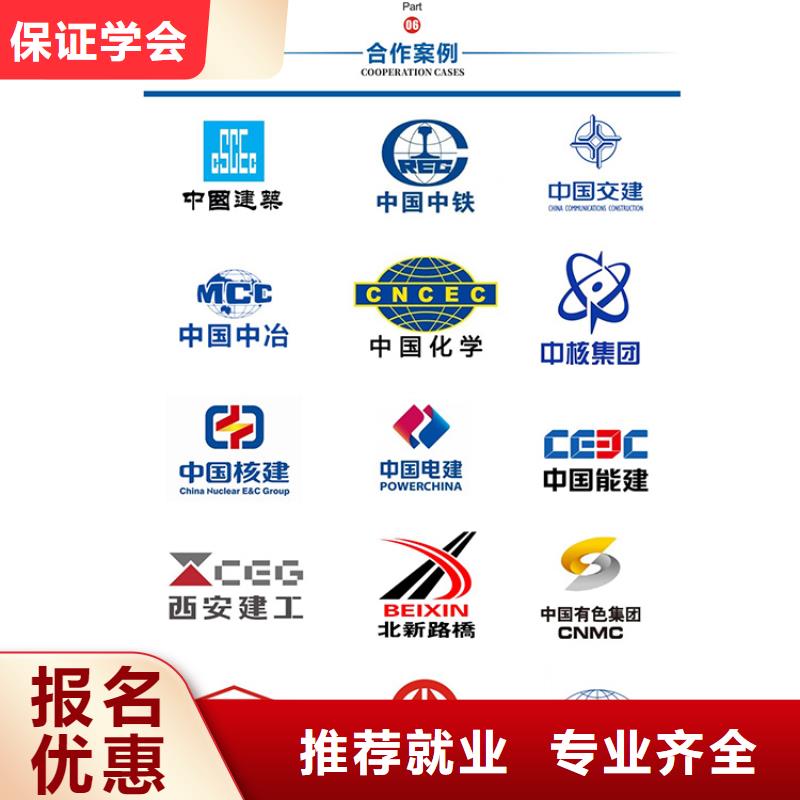 一级建造师报考工程