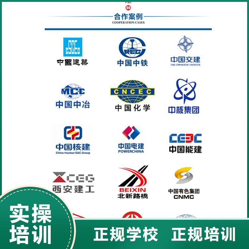 一级建造师培训课程机电