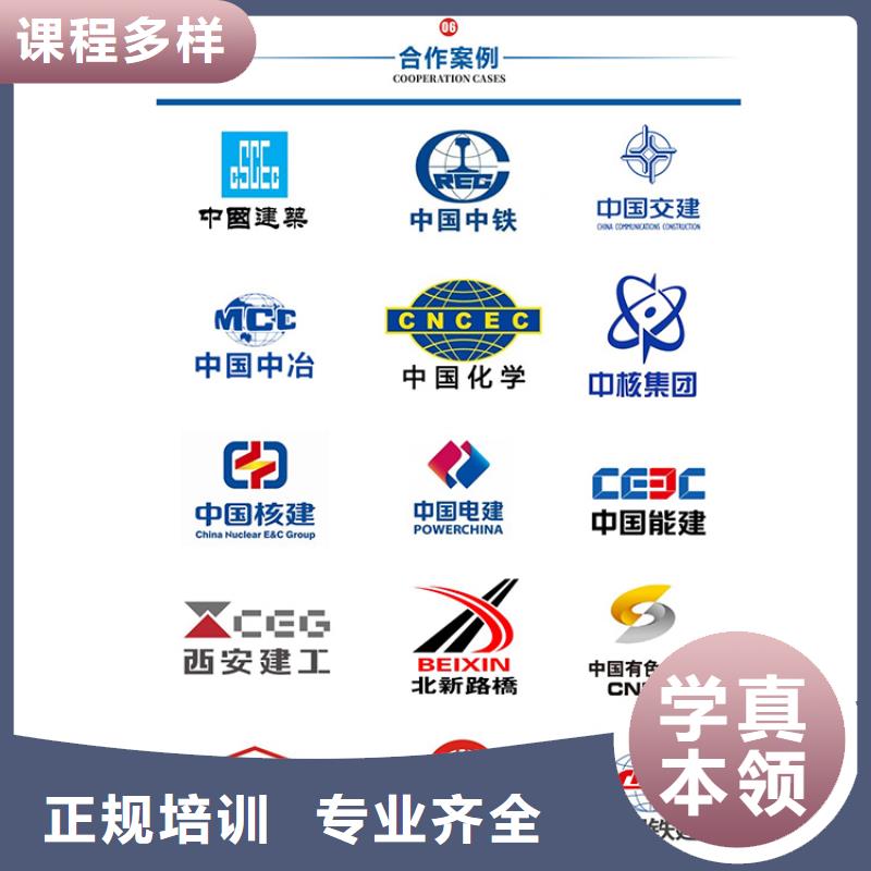 2025一级建造师课件