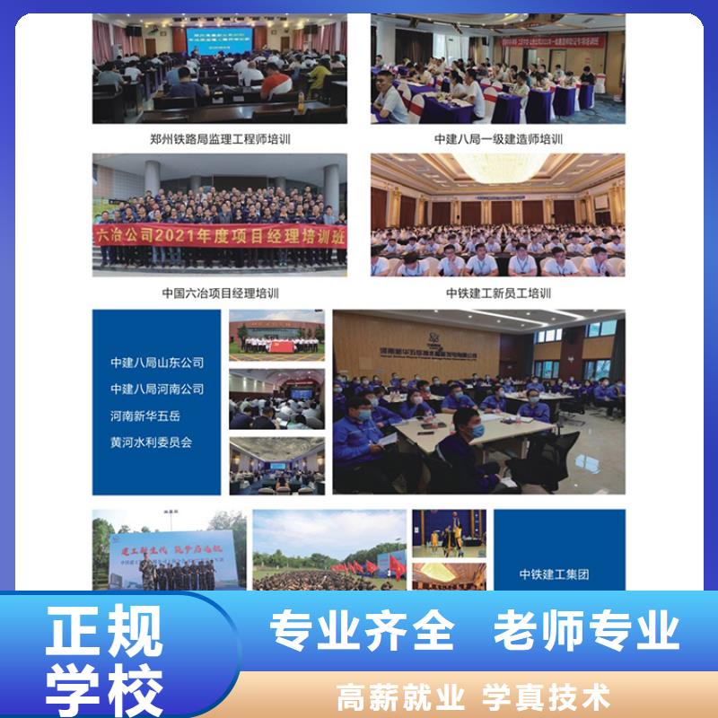 报考一级建造师有什么条件