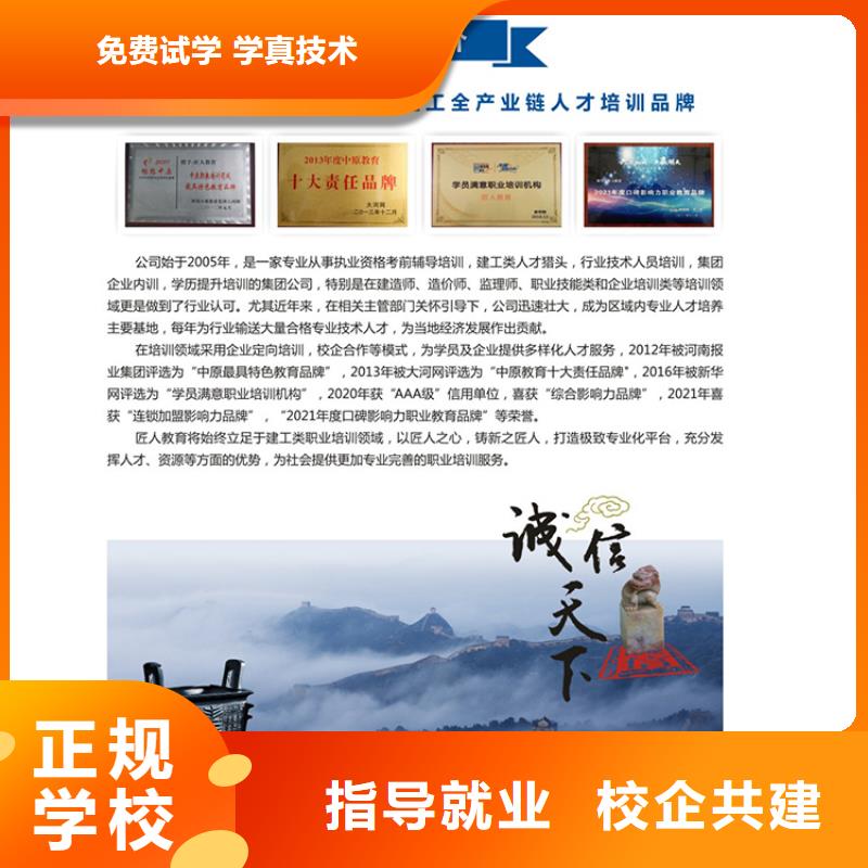 一级建造师考试教材铁路备考