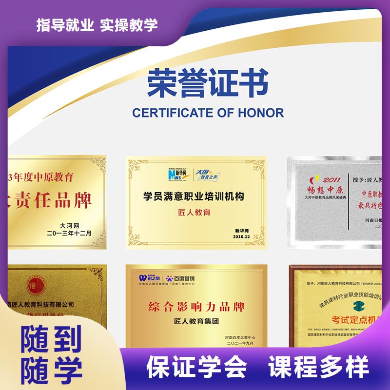 一级建造师培训学校实务