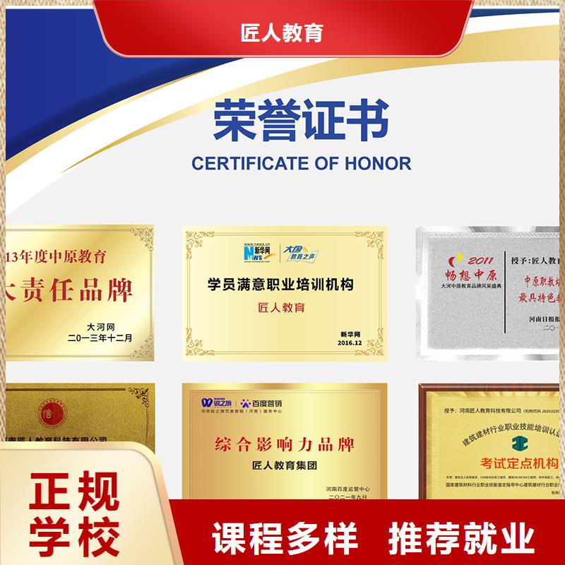 一级建造师报名入口市政