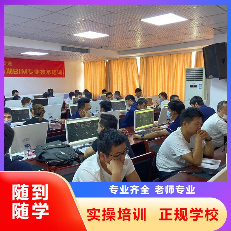 2025一级建造师课件