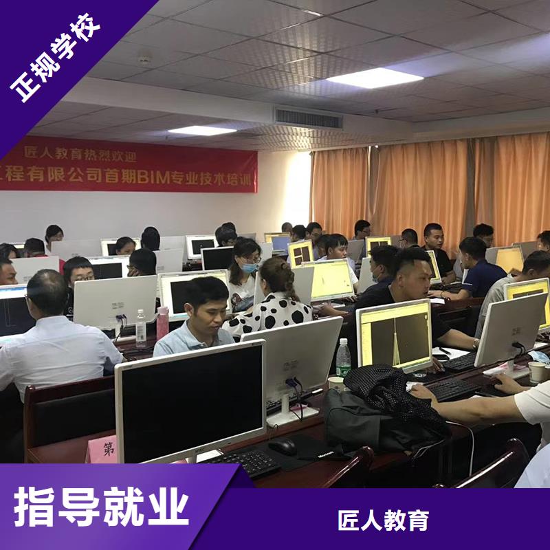 一建报名入口【匠人教育】水利