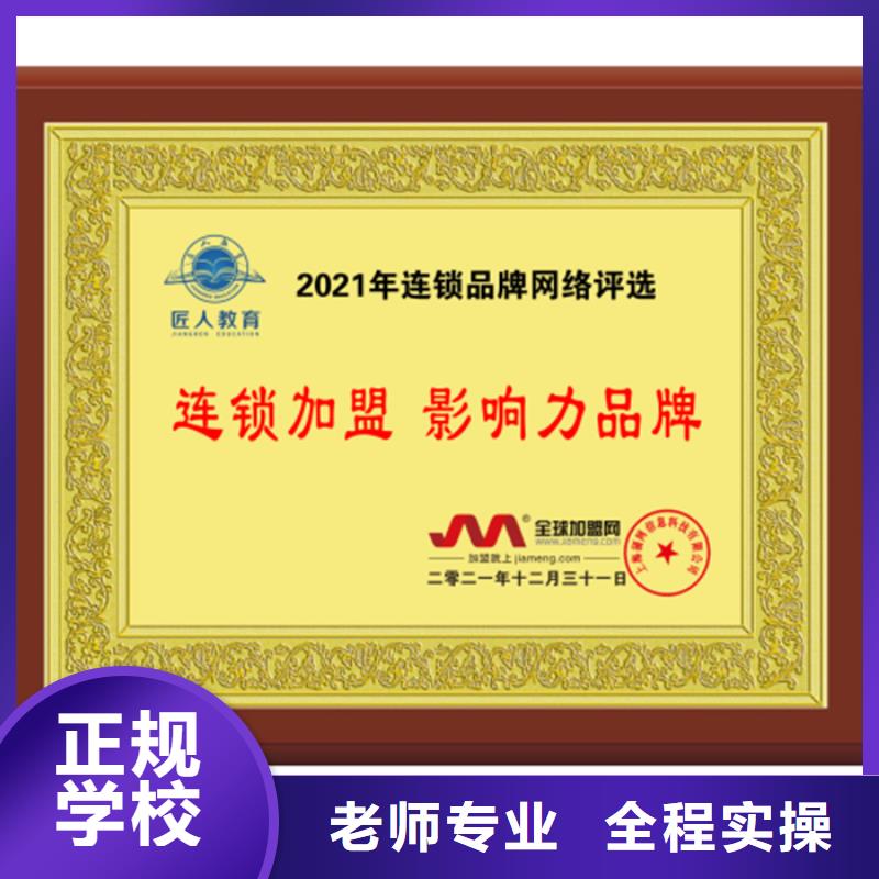 建筑初级职称培训班|匠人教育