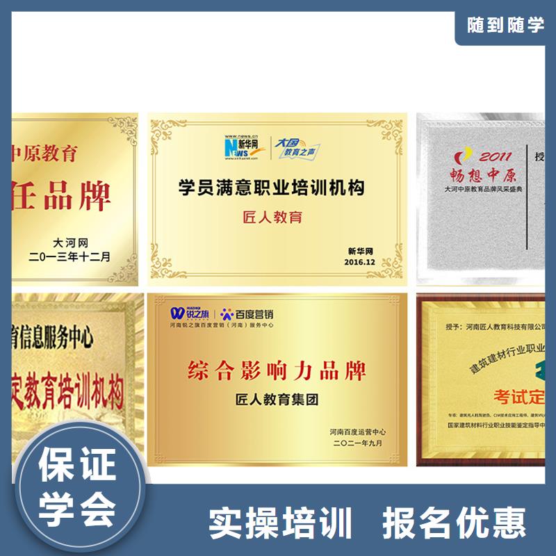 一级建造师报考官网