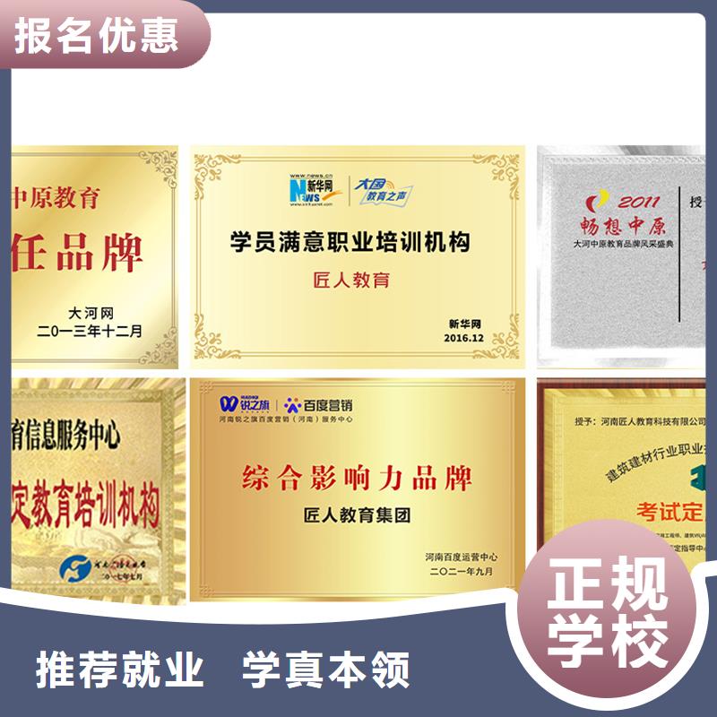 一级建造师报名在哪