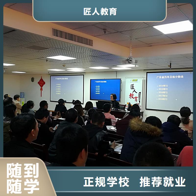 零基础考一级建造师