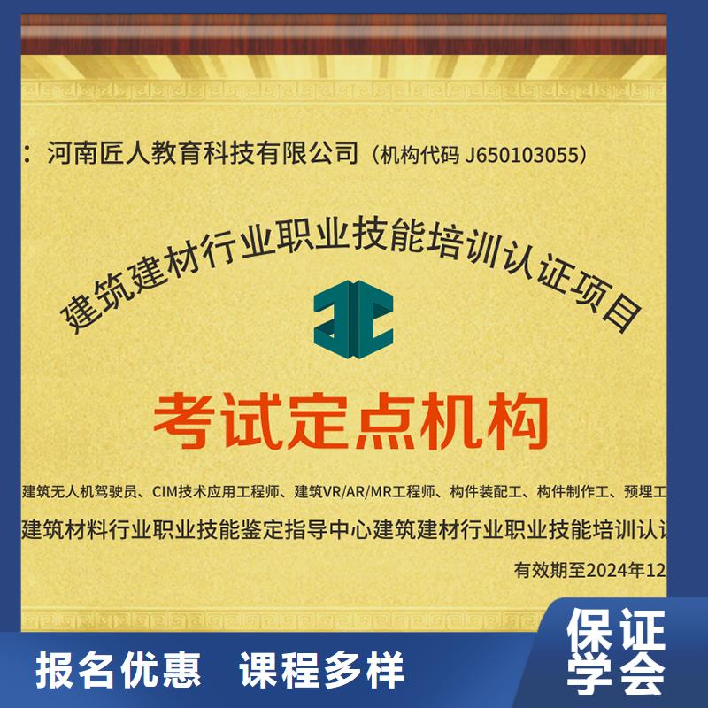 一级建造师二级建造师