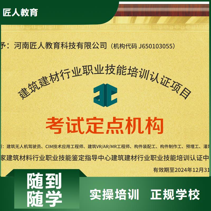 市政公用二级建造师需要多少钱