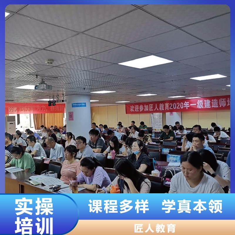 一级建造师考试技巧水利