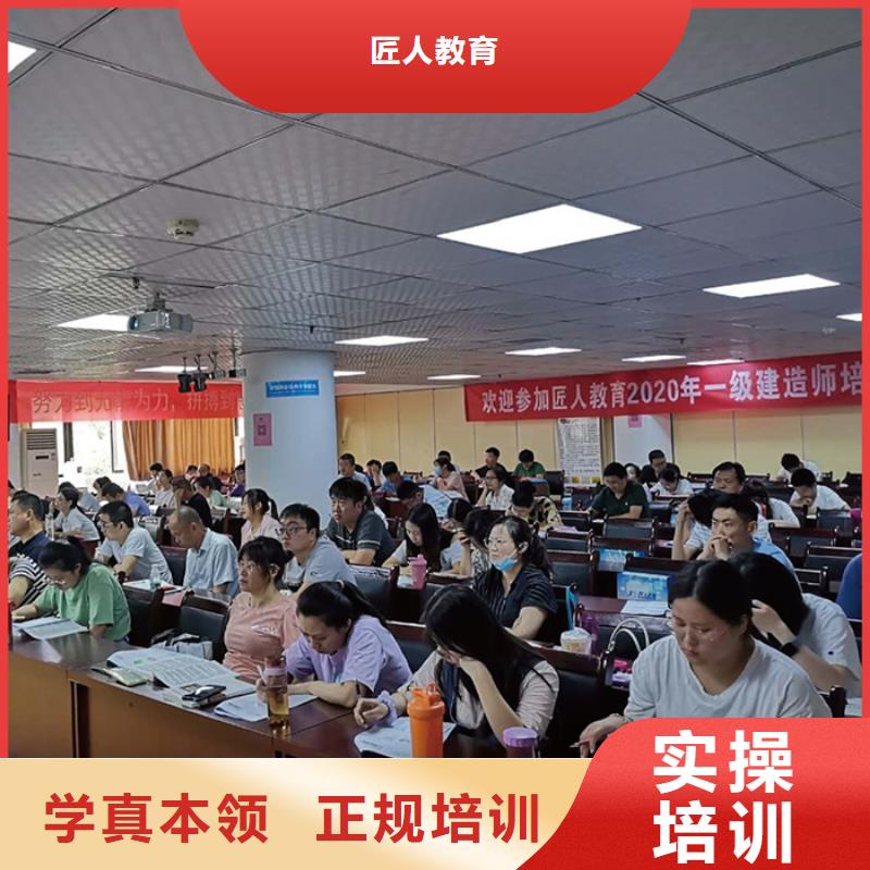 报考一级建造师有什么条件