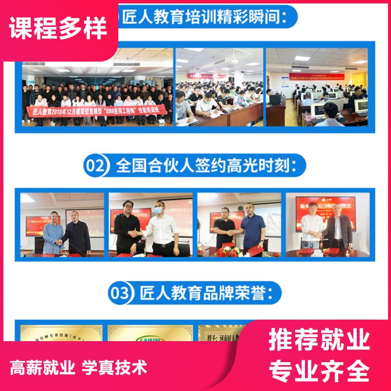 一级建造师报考工程