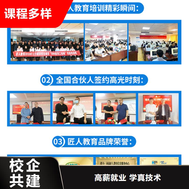 工程经济一级建造师考试