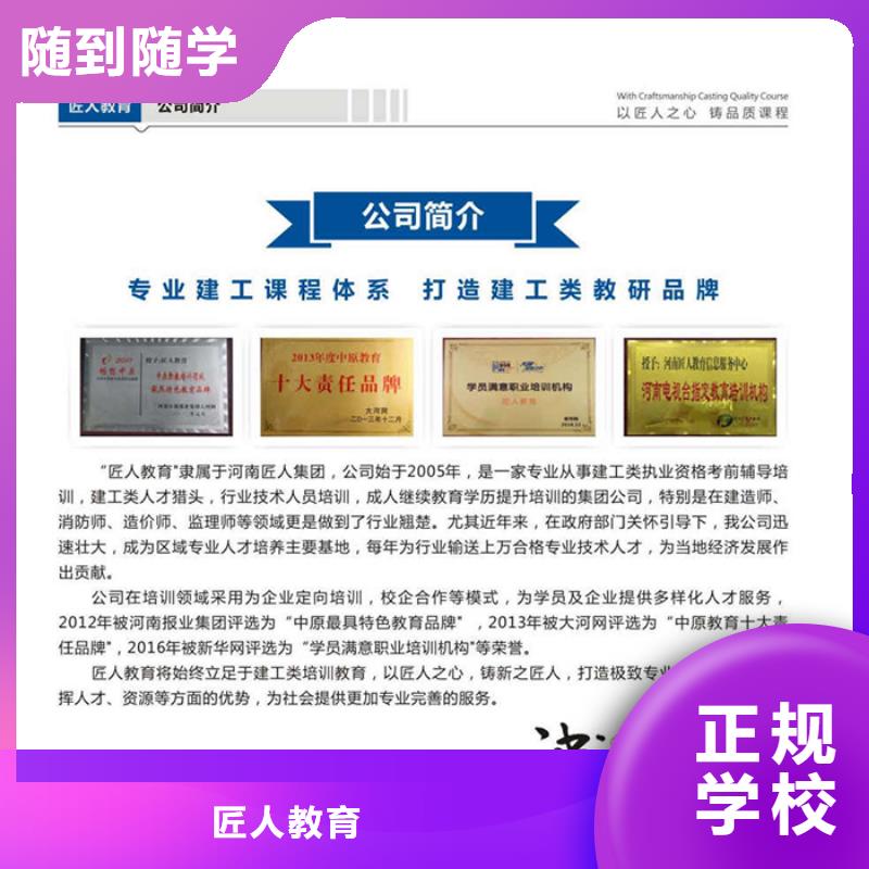【一级建造师建筑工程师高薪就业】
