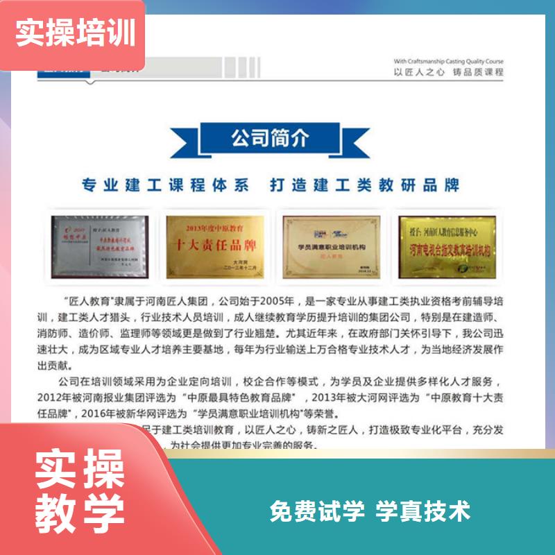 2025一级建造师课件