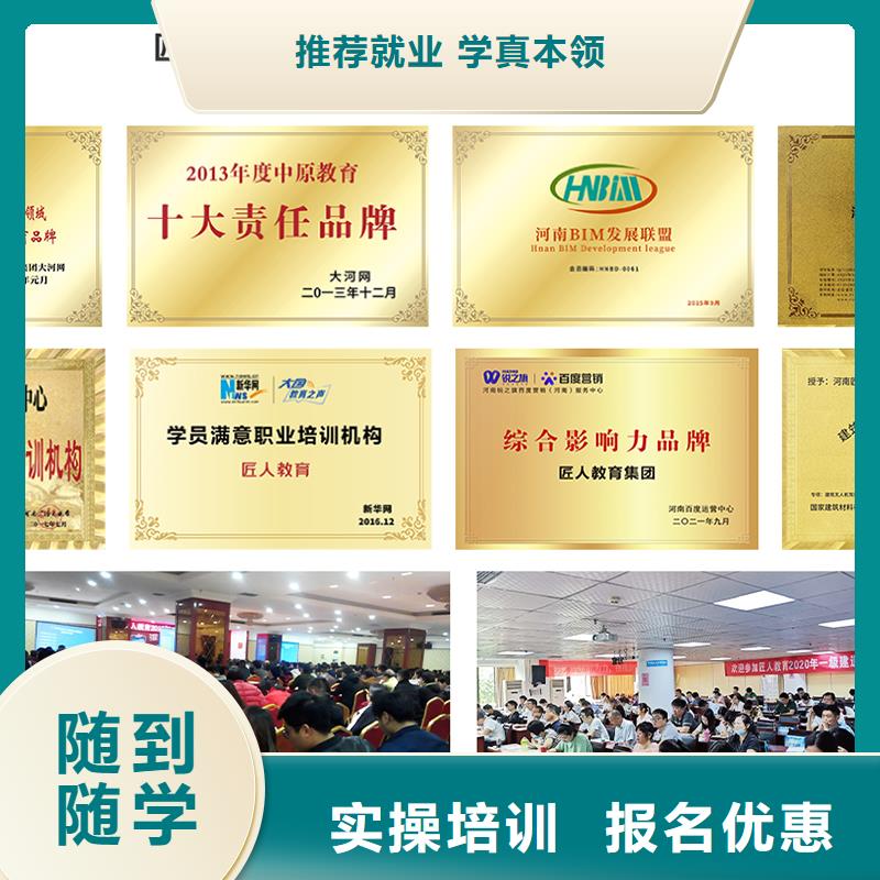 2025一级建造师课件